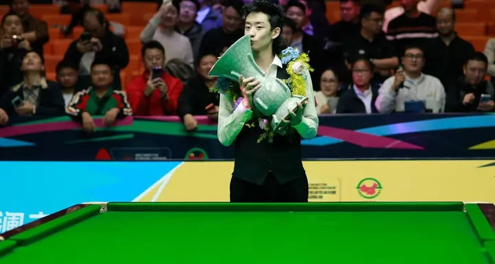International Championship